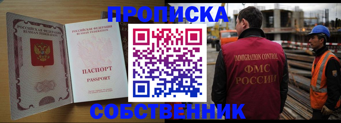 регистрация для дет. сада в Пугачёве