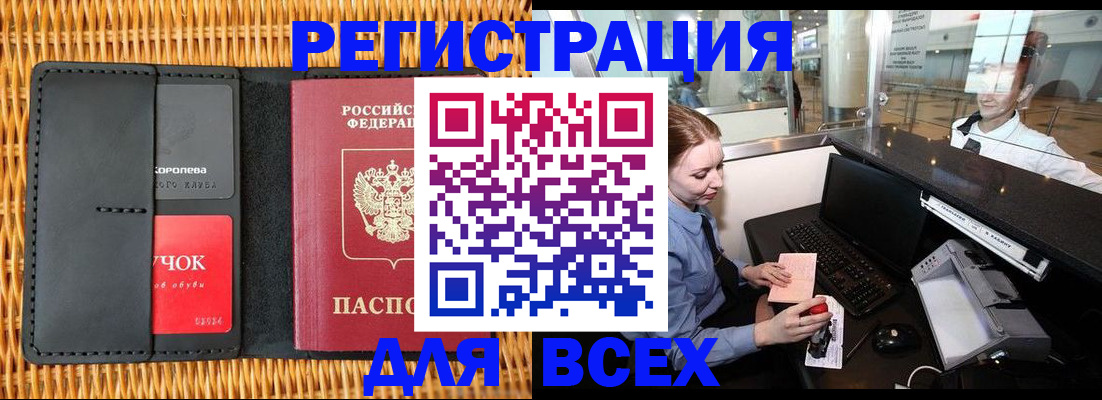 регистрация для дет. сада в Пугачёве